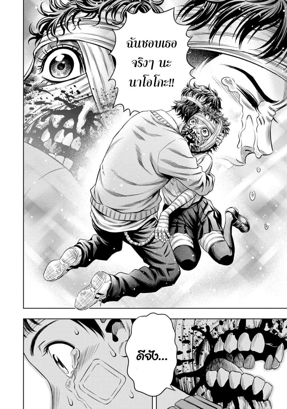 Manga-lc-com อ่านมังงะ อ่านการ์ตูน ออนไลน์ ฟรี Pumpkin Night ตอนที่ 1 2 3 4 5 6 7 8 9 10 11 12 13 14 ฟรี ไม่มีโฆษณา Manga-lc - อ่าน มังงะ อ่าน การ์ตูน ออนไลน์ อ่านมังงะ ฟรี