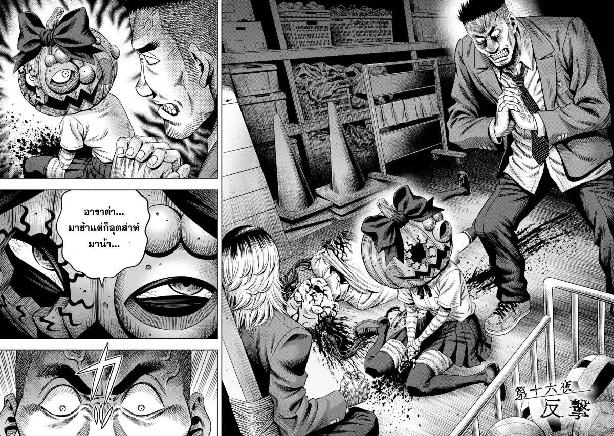 Manga-lc-com อ่านมังงะ อ่านการ์ตูน ออนไลน์ ฟรี Pumpkin Night ตอนที่ 1 2 3 4 5 6 7 8 9 10 11 12 13 14 ฟรี ไม่มีโฆษณา Manga-lc - อ่าน มังงะ อ่าน การ์ตูน ออนไลน์ อ่านมังงะ ฟรี