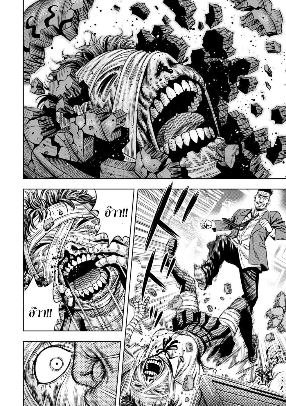 Manga-lc-com อ่านมังงะ อ่านการ์ตูน ออนไลน์ ฟรี Pumpkin Night ตอนที่ 1 2 3 4 5 6 7 8 9 10 11 12 13 14 ฟรี ไม่มีโฆษณา Manga-lc - อ่าน มังงะ อ่าน การ์ตูน ออนไลน์ อ่านมังงะ ฟรี