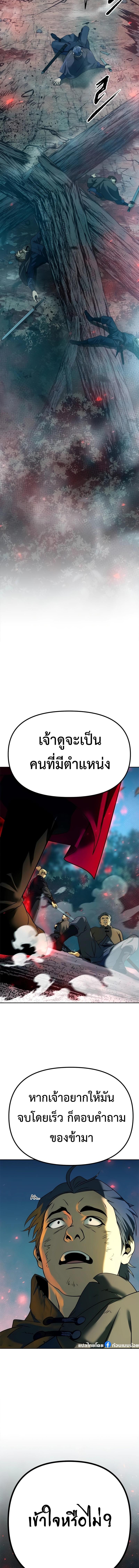 Manga-lc-com อ่านมังงะ อ่านการ์ตูน ออนไลน์ ฟรี Chronicles of the Demon Faction ตอนที่ 1 2 3 4 5 6 7 8 9 10 11 12 13 14 ฟรี ไม่มีโฆษณา Manga-lc - อ่าน มังงะ อ่าน การ์ตูน ออนไลน์ อ่านมังงะ ฟรี
