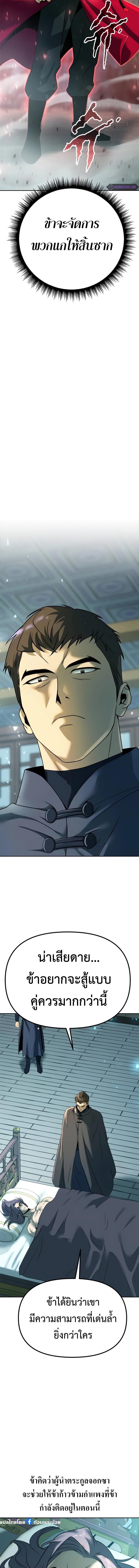 Manga-lc-com อ่านมังงะ อ่านการ์ตูน ออนไลน์ ฟรี Chronicles of the Demon Faction ตอนที่ 1 2 3 4 5 6 7 8 9 10 11 12 13 14 ฟรี ไม่มีโฆษณา Manga-lc - อ่าน มังงะ อ่าน การ์ตูน ออนไลน์ อ่านมังงะ ฟรี