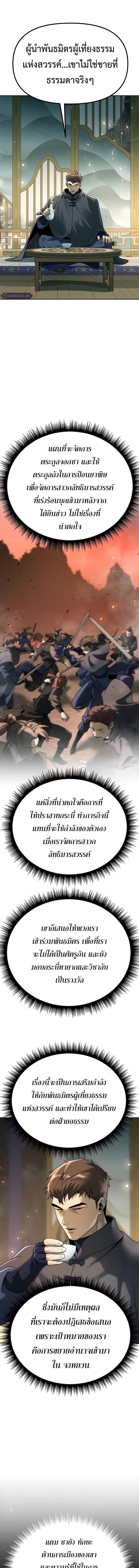 Manga-lc-com อ่านมังงะ อ่านการ์ตูน ออนไลน์ ฟรี Chronicles of the Demon Faction ตอนที่ 1 2 3 4 5 6 7 8 9 10 11 12 13 14 ฟรี ไม่มีโฆษณา Manga-lc - อ่าน มังงะ อ่าน การ์ตูน ออนไลน์ อ่านมังงะ ฟรี