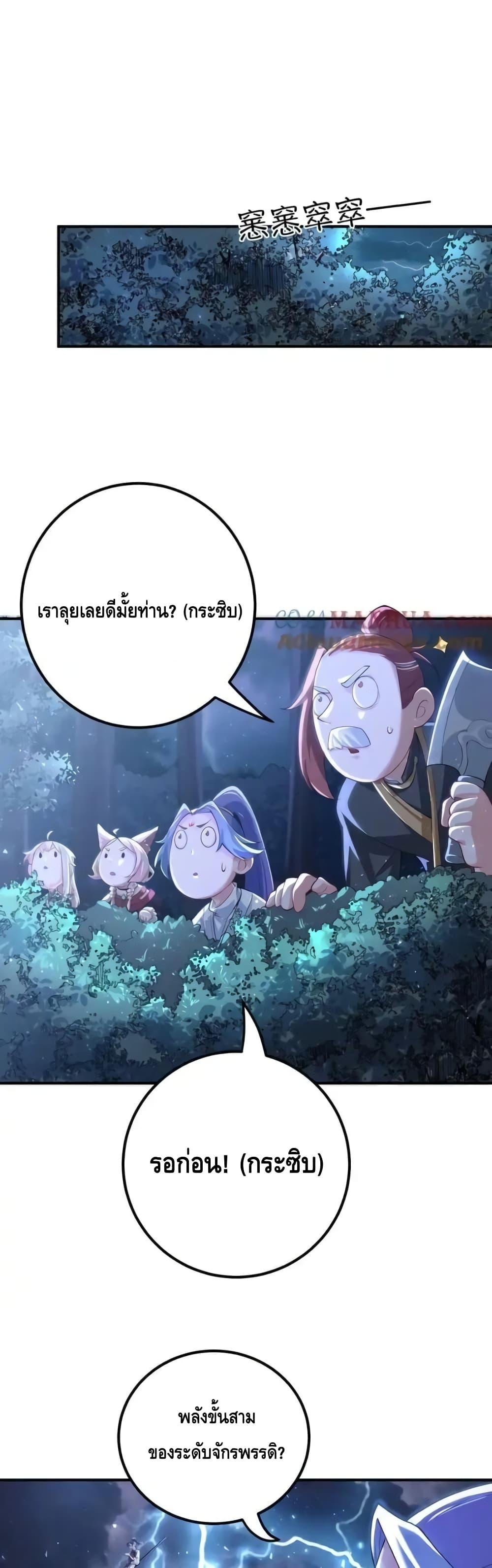 Manga-lc-com อ่านมังงะ อ่านการ์ตูน ออนไลน์ ฟรี TheEmpressIs ตอนที่ 1 2 3 4 5 6 7 8 9 10 11 12 13 14 ฟรี ไม่มีโฆษณา Manga-lc - อ่าน มังงะ อ่าน การ์ตูน ออนไลน์ อ่านมังงะ ฟรี
