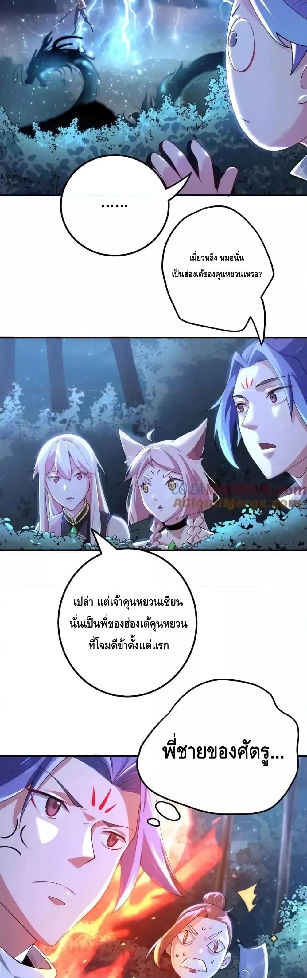 Manga-lc-com อ่านมังงะ อ่านการ์ตูน ออนไลน์ ฟรี TheEmpressIs ตอนที่ 1 2 3 4 5 6 7 8 9 10 11 12 13 14 ฟรี ไม่มีโฆษณา Manga-lc - อ่าน มังงะ อ่าน การ์ตูน ออนไลน์ อ่านมังงะ ฟรี