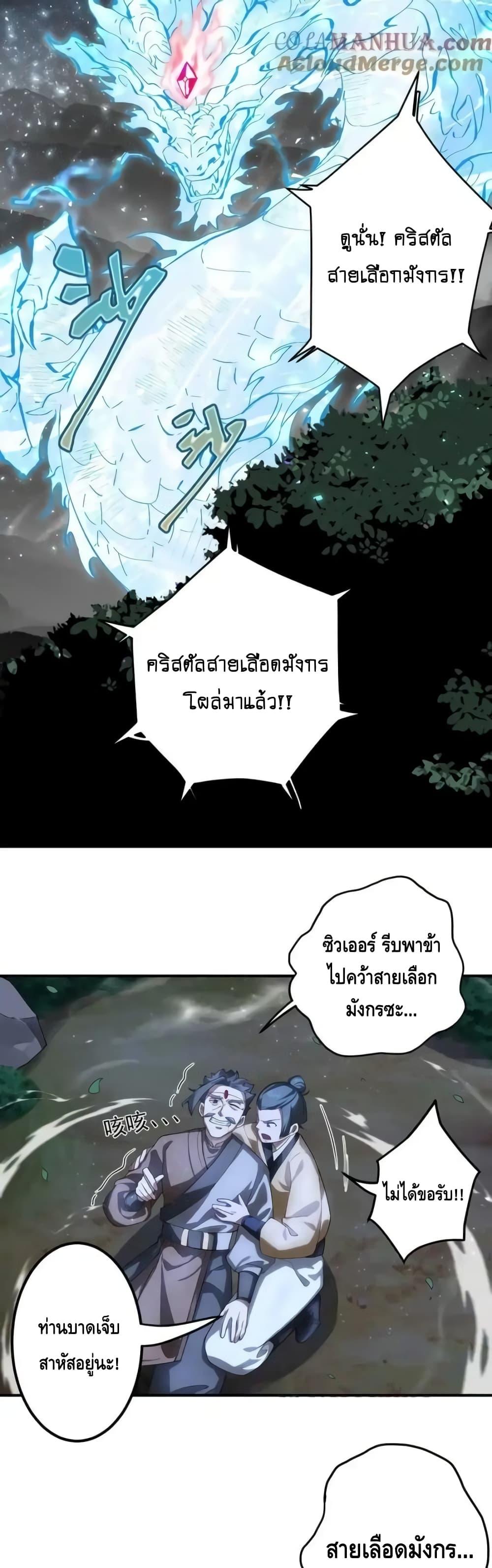 Manga-lc-com อ่านมังงะ อ่านการ์ตูน ออนไลน์ ฟรี TheEmpressIs ตอนที่ 1 2 3 4 5 6 7 8 9 10 11 12 13 14 ฟรี ไม่มีโฆษณา Manga-lc - อ่าน มังงะ อ่าน การ์ตูน ออนไลน์ อ่านมังงะ ฟรี