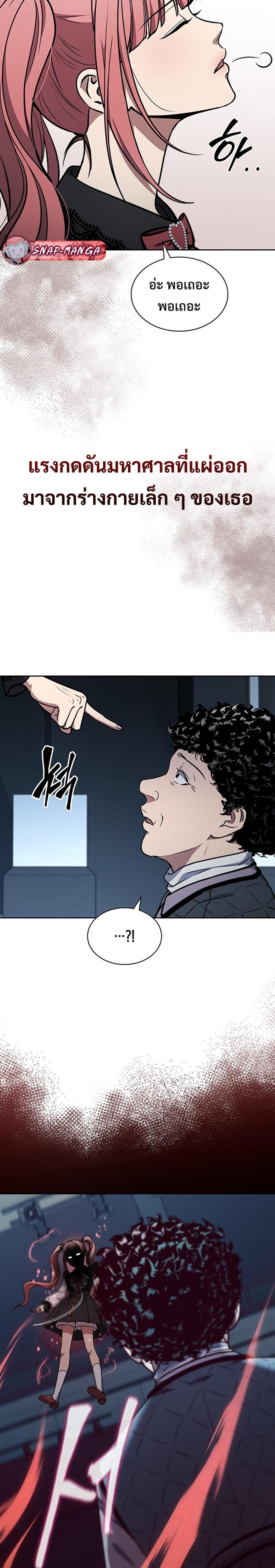 Manga-lc-com อ่านมังงะ อ่านการ์ตูน ออนไลน์ ฟรี How to Survive Restructuring ตอนที่ 1 2 3 4 5 6 7 8 9 10 11 12 13 14 ฟรี ไม่มีโฆษณา Manga-lc - อ่าน มังงะ อ่าน การ์ตูน ออนไลน์ อ่านมังงะ ฟรี