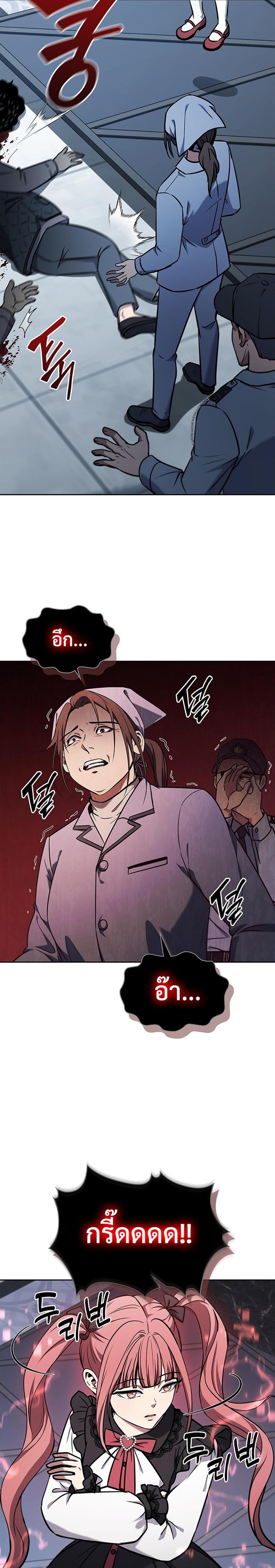 Manga-lc-com อ่านมังงะ อ่านการ์ตูน ออนไลน์ ฟรี How to Survive Restructuring ตอนที่ 1 2 3 4 5 6 7 8 9 10 11 12 13 14 ฟรี ไม่มีโฆษณา Manga-lc - อ่าน มังงะ อ่าน การ์ตูน ออนไลน์ อ่านมังงะ ฟรี