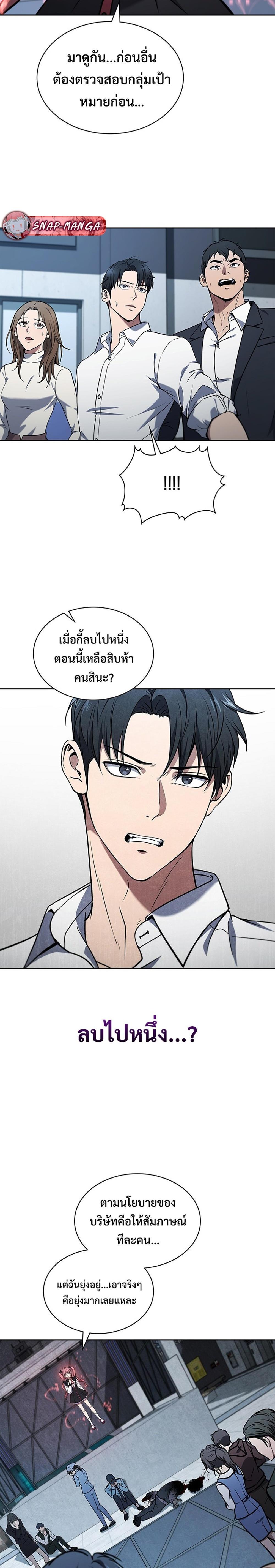 Manga-lc-com อ่านมังงะ อ่านการ์ตูน ออนไลน์ ฟรี How to Survive Restructuring ตอนที่ 1 2 3 4 5 6 7 8 9 10 11 12 13 14 ฟรี ไม่มีโฆษณา Manga-lc - อ่าน มังงะ อ่าน การ์ตูน ออนไลน์ อ่านมังงะ ฟรี