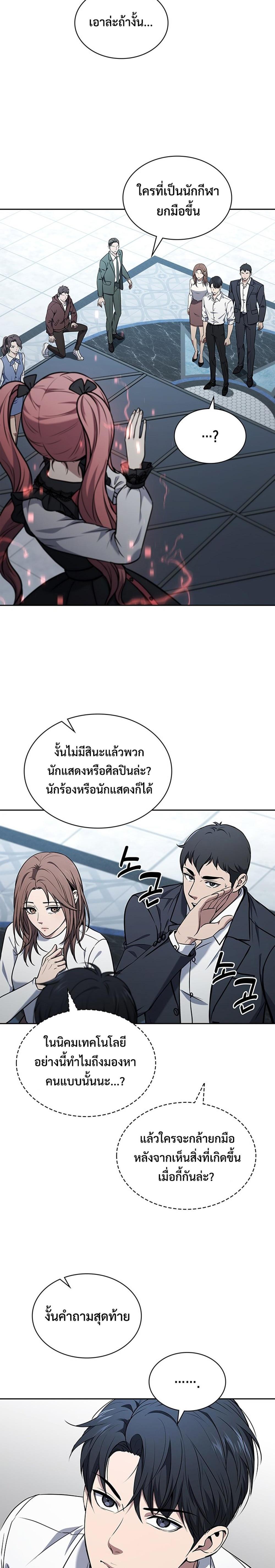 Manga-lc-com อ่านมังงะ อ่านการ์ตูน ออนไลน์ ฟรี How to Survive Restructuring ตอนที่ 1 2 3 4 5 6 7 8 9 10 11 12 13 14 ฟรี ไม่มีโฆษณา Manga-lc - อ่าน มังงะ อ่าน การ์ตูน ออนไลน์ อ่านมังงะ ฟรี