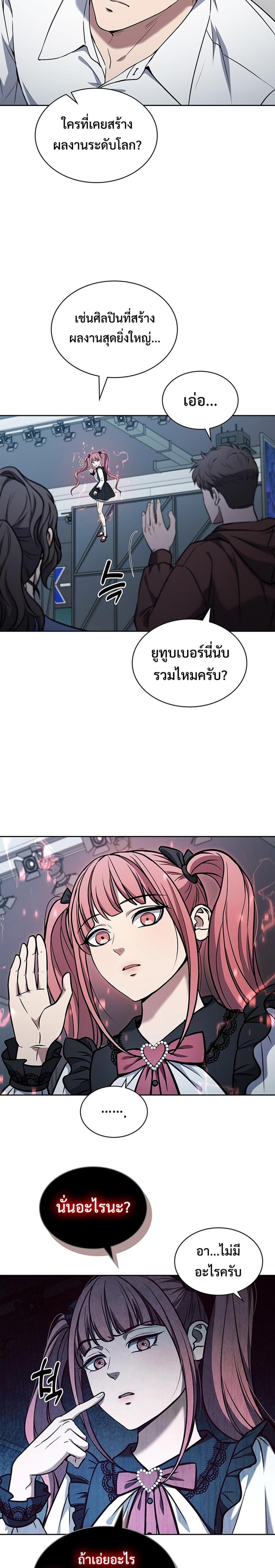 Manga-lc-com อ่านมังงะ อ่านการ์ตูน ออนไลน์ ฟรี How to Survive Restructuring ตอนที่ 1 2 3 4 5 6 7 8 9 10 11 12 13 14 ฟรี ไม่มีโฆษณา Manga-lc - อ่าน มังงะ อ่าน การ์ตูน ออนไลน์ อ่านมังงะ ฟรี