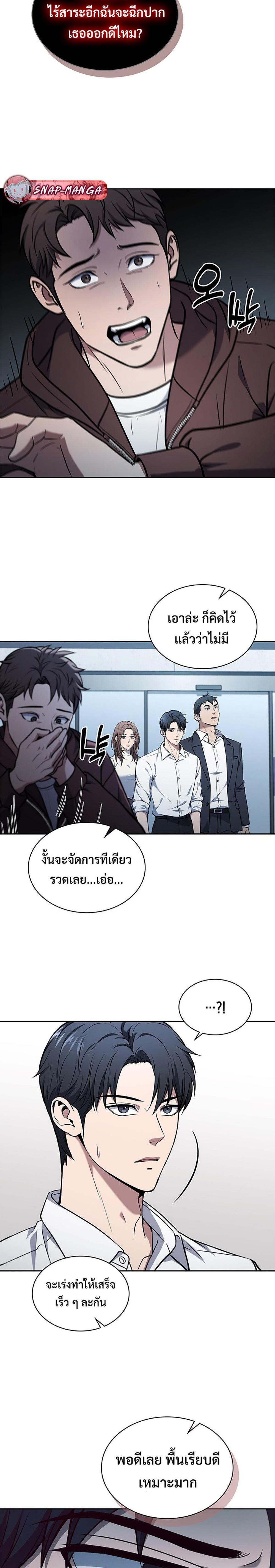 Manga-lc-com อ่านมังงะ อ่านการ์ตูน ออนไลน์ ฟรี How to Survive Restructuring ตอนที่ 1 2 3 4 5 6 7 8 9 10 11 12 13 14 ฟรี ไม่มีโฆษณา Manga-lc - อ่าน มังงะ อ่าน การ์ตูน ออนไลน์ อ่านมังงะ ฟรี