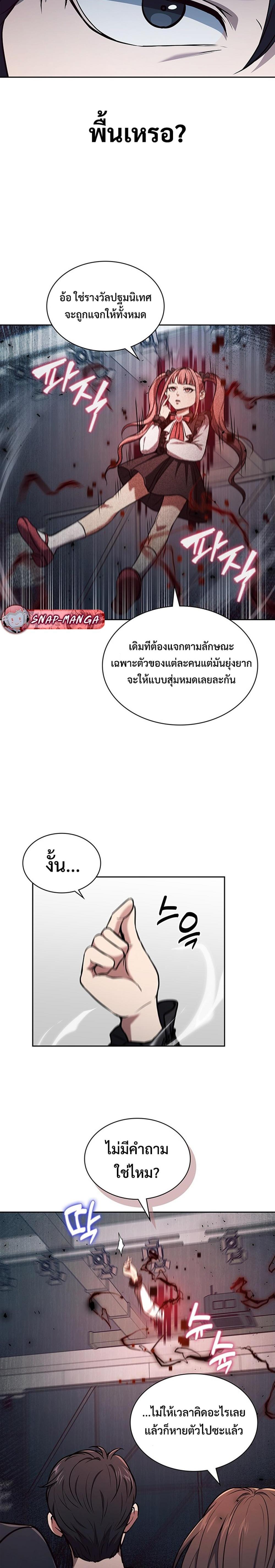 Manga-lc-com อ่านมังงะ อ่านการ์ตูน ออนไลน์ ฟรี How to Survive Restructuring ตอนที่ 1 2 3 4 5 6 7 8 9 10 11 12 13 14 ฟรี ไม่มีโฆษณา Manga-lc - อ่าน มังงะ อ่าน การ์ตูน ออนไลน์ อ่านมังงะ ฟรี
