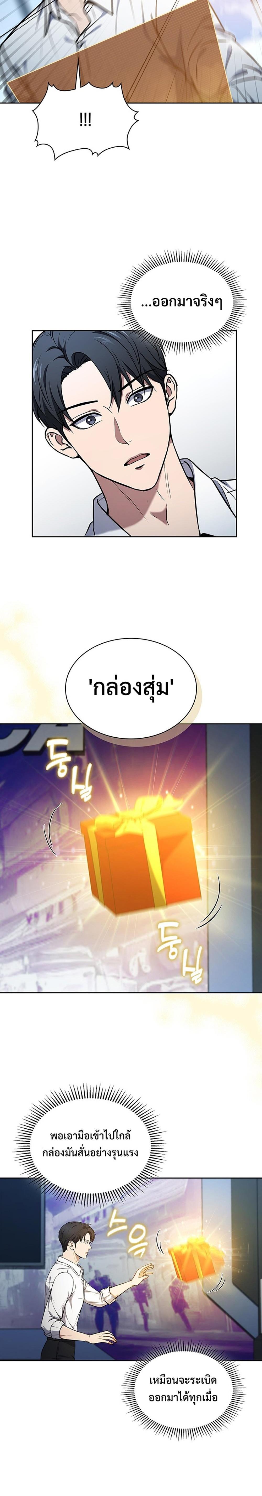 Manga-lc-com อ่านมังงะ อ่านการ์ตูน ออนไลน์ ฟรี How to Survive Restructuring ตอนที่ 1 2 3 4 5 6 7 8 9 10 11 12 13 14 ฟรี ไม่มีโฆษณา Manga-lc - อ่าน มังงะ อ่าน การ์ตูน ออนไลน์ อ่านมังงะ ฟรี