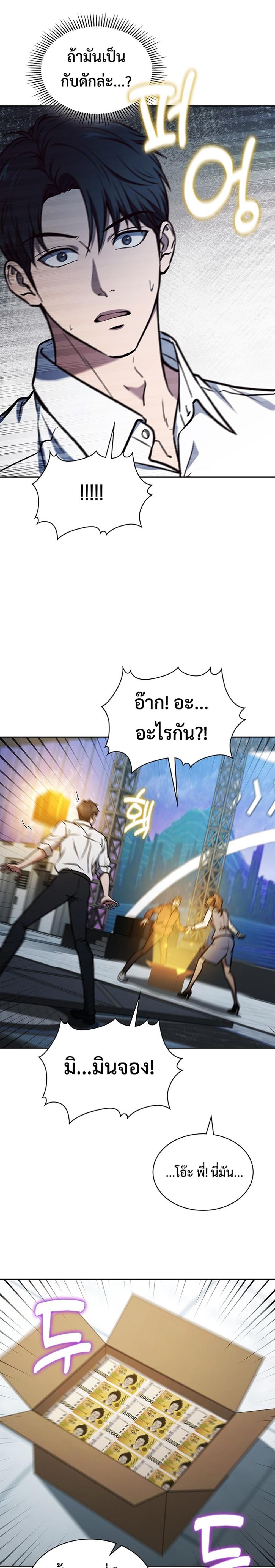 Manga-lc-com อ่านมังงะ อ่านการ์ตูน ออนไลน์ ฟรี How to Survive Restructuring ตอนที่ 1 2 3 4 5 6 7 8 9 10 11 12 13 14 ฟรี ไม่มีโฆษณา Manga-lc - อ่าน มังงะ อ่าน การ์ตูน ออนไลน์ อ่านมังงะ ฟรี