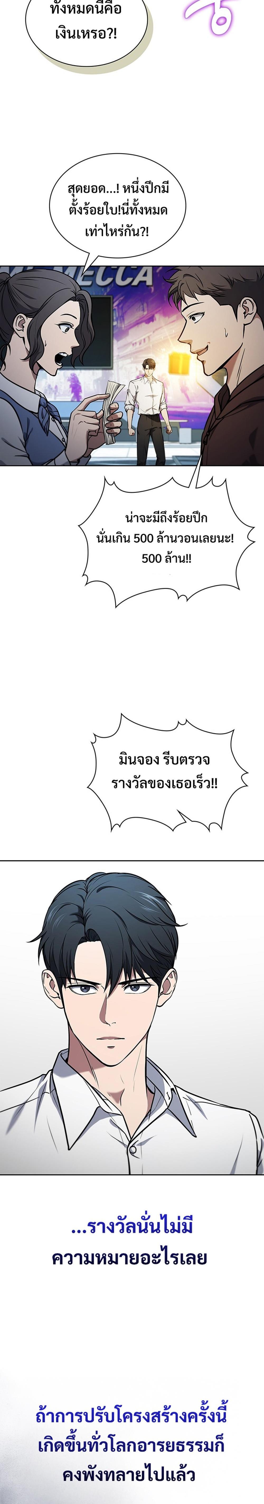 Manga-lc-com อ่านมังงะ อ่านการ์ตูน ออนไลน์ ฟรี How to Survive Restructuring ตอนที่ 1 2 3 4 5 6 7 8 9 10 11 12 13 14 ฟรี ไม่มีโฆษณา Manga-lc - อ่าน มังงะ อ่าน การ์ตูน ออนไลน์ อ่านมังงะ ฟรี