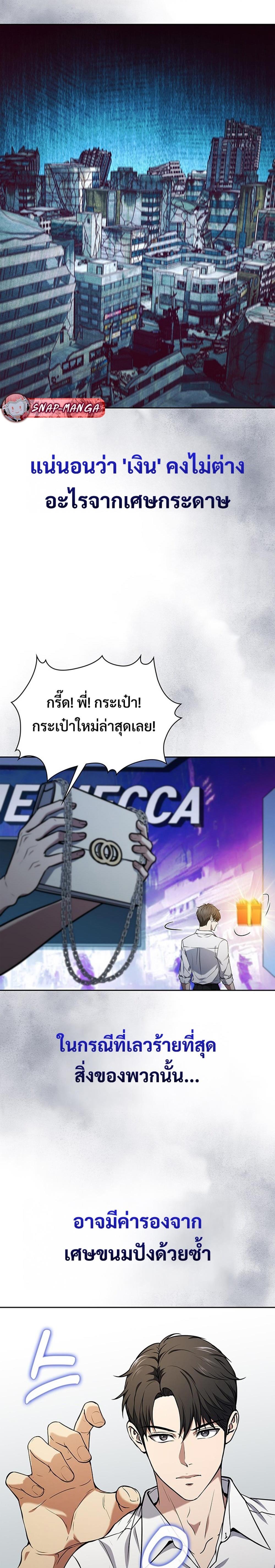 Manga-lc-com อ่านมังงะ อ่านการ์ตูน ออนไลน์ ฟรี How to Survive Restructuring ตอนที่ 1 2 3 4 5 6 7 8 9 10 11 12 13 14 ฟรี ไม่มีโฆษณา Manga-lc - อ่าน มังงะ อ่าน การ์ตูน ออนไลน์ อ่านมังงะ ฟรี