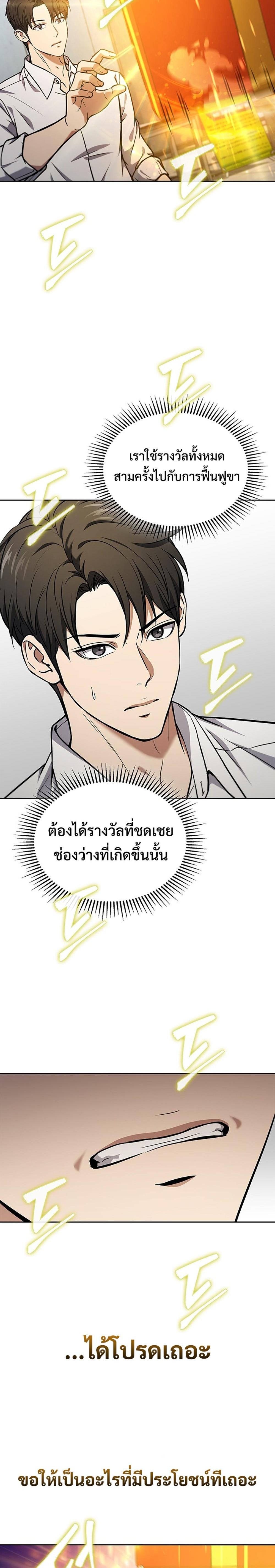 Manga-lc-com อ่านมังงะ อ่านการ์ตูน ออนไลน์ ฟรี How to Survive Restructuring ตอนที่ 1 2 3 4 5 6 7 8 9 10 11 12 13 14 ฟรี ไม่มีโฆษณา Manga-lc - อ่าน มังงะ อ่าน การ์ตูน ออนไลน์ อ่านมังงะ ฟรี