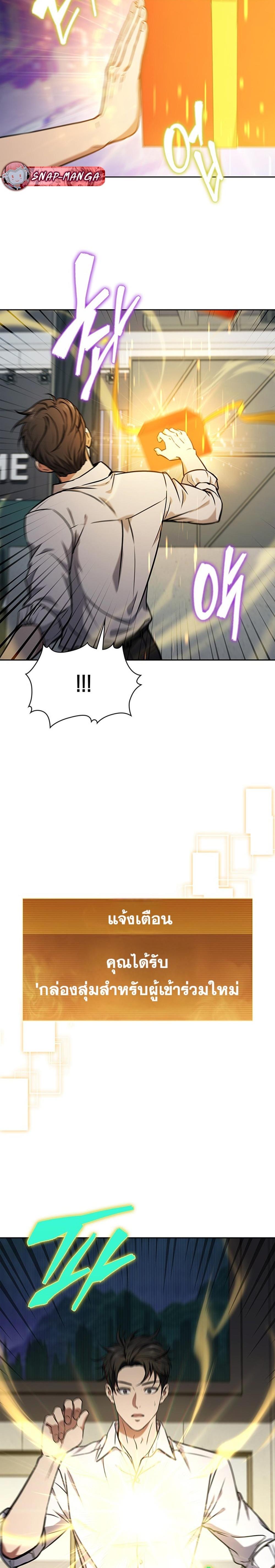 Manga-lc-com อ่านมังงะ อ่านการ์ตูน ออนไลน์ ฟรี How to Survive Restructuring ตอนที่ 1 2 3 4 5 6 7 8 9 10 11 12 13 14 ฟรี ไม่มีโฆษณา Manga-lc - อ่าน มังงะ อ่าน การ์ตูน ออนไลน์ อ่านมังงะ ฟรี