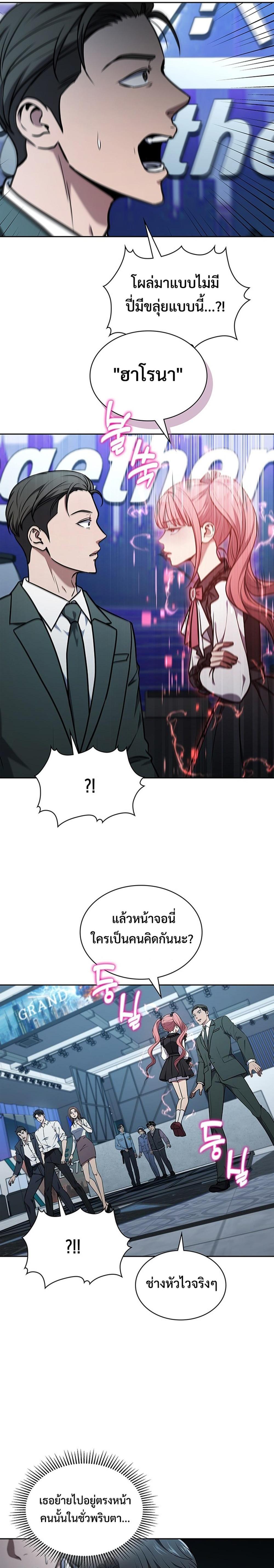 Manga-lc-com อ่านมังงะ อ่านการ์ตูน ออนไลน์ ฟรี How to Survive Restructuring ตอนที่ 1 2 3 4 5 6 7 8 9 10 11 12 13 14 ฟรี ไม่มีโฆษณา Manga-lc - อ่าน มังงะ อ่าน การ์ตูน ออนไลน์ อ่านมังงะ ฟรี