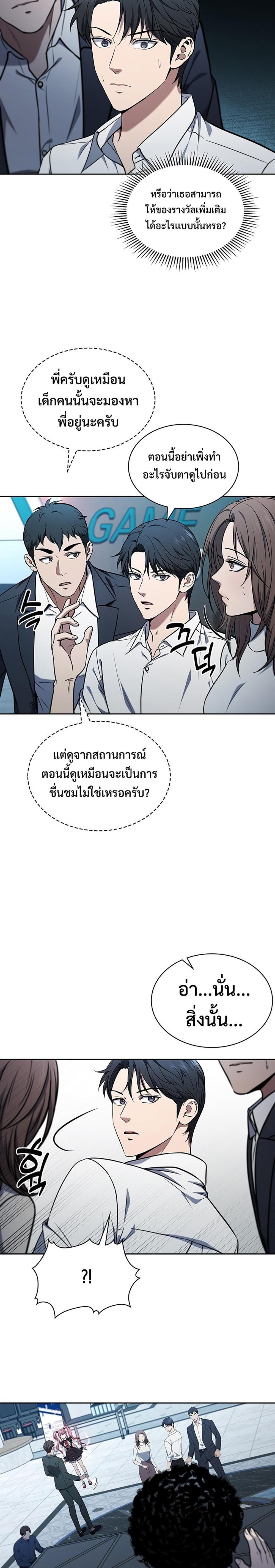 Manga-lc-com อ่านมังงะ อ่านการ์ตูน ออนไลน์ ฟรี How to Survive Restructuring ตอนที่ 1 2 3 4 5 6 7 8 9 10 11 12 13 14 ฟรี ไม่มีโฆษณา Manga-lc - อ่าน มังงะ อ่าน การ์ตูน ออนไลน์ อ่านมังงะ ฟรี