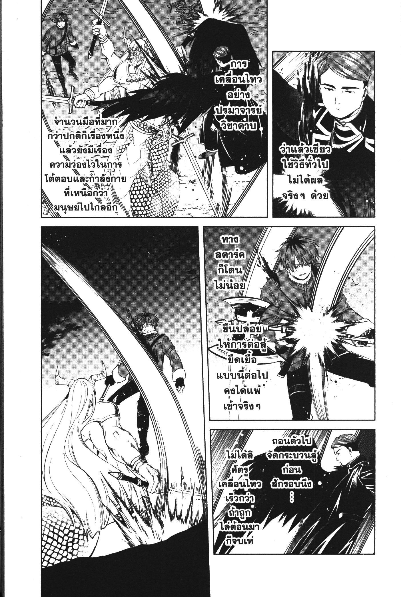 Manga-lc-com อ่านมังงะ อ่านการ์ตูน ออนไลน์ ฟรี Sousou no Frieren ตอนที่ 1 2 3 4 5 6 7 8 9 10 11 12 13 14 ฟรี ไม่มีโฆษณา Manga-lc - อ่าน มังงะ อ่าน การ์ตูน ออนไลน์ อ่านมังงะ ฟรี