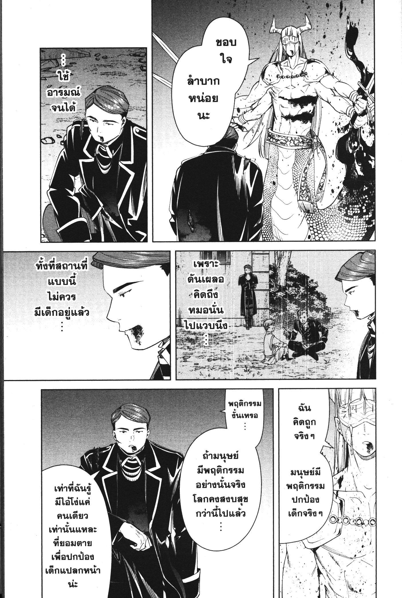 Manga-lc-com อ่านมังงะ อ่านการ์ตูน ออนไลน์ ฟรี Sousou no Frieren ตอนที่ 1 2 3 4 5 6 7 8 9 10 11 12 13 14 ฟรี ไม่มีโฆษณา Manga-lc - อ่าน มังงะ อ่าน การ์ตูน ออนไลน์ อ่านมังงะ ฟรี