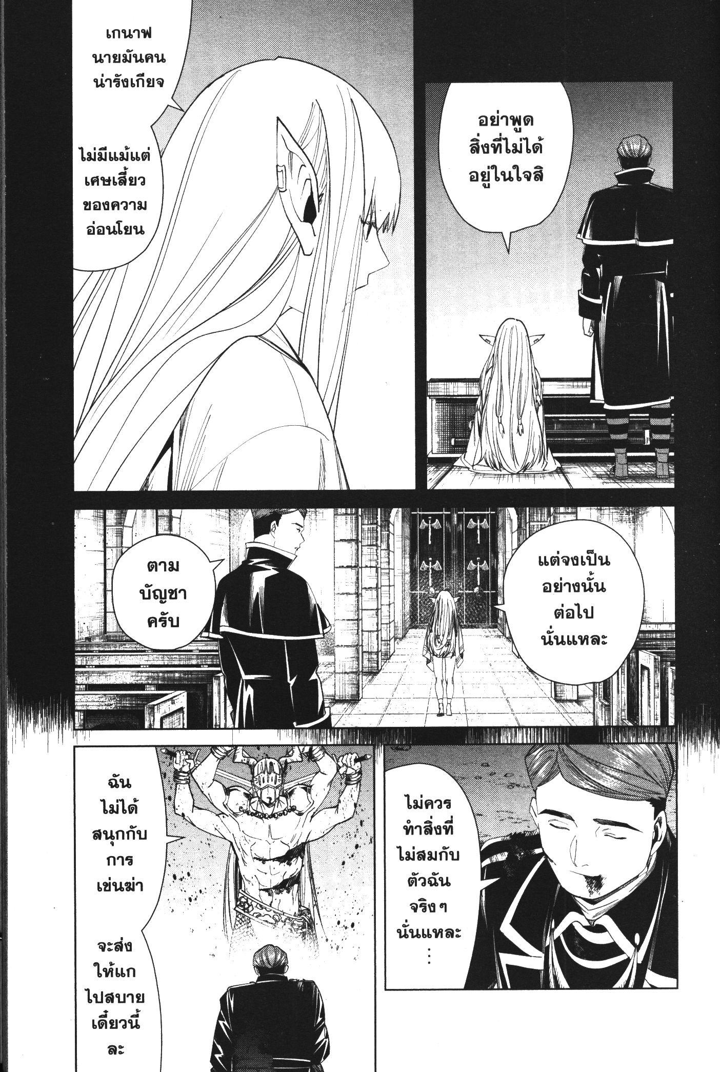 Manga-lc-com อ่านมังงะ อ่านการ์ตูน ออนไลน์ ฟรี Sousou no Frieren ตอนที่ 1 2 3 4 5 6 7 8 9 10 11 12 13 14 ฟรี ไม่มีโฆษณา Manga-lc - อ่าน มังงะ อ่าน การ์ตูน ออนไลน์ อ่านมังงะ ฟรี
