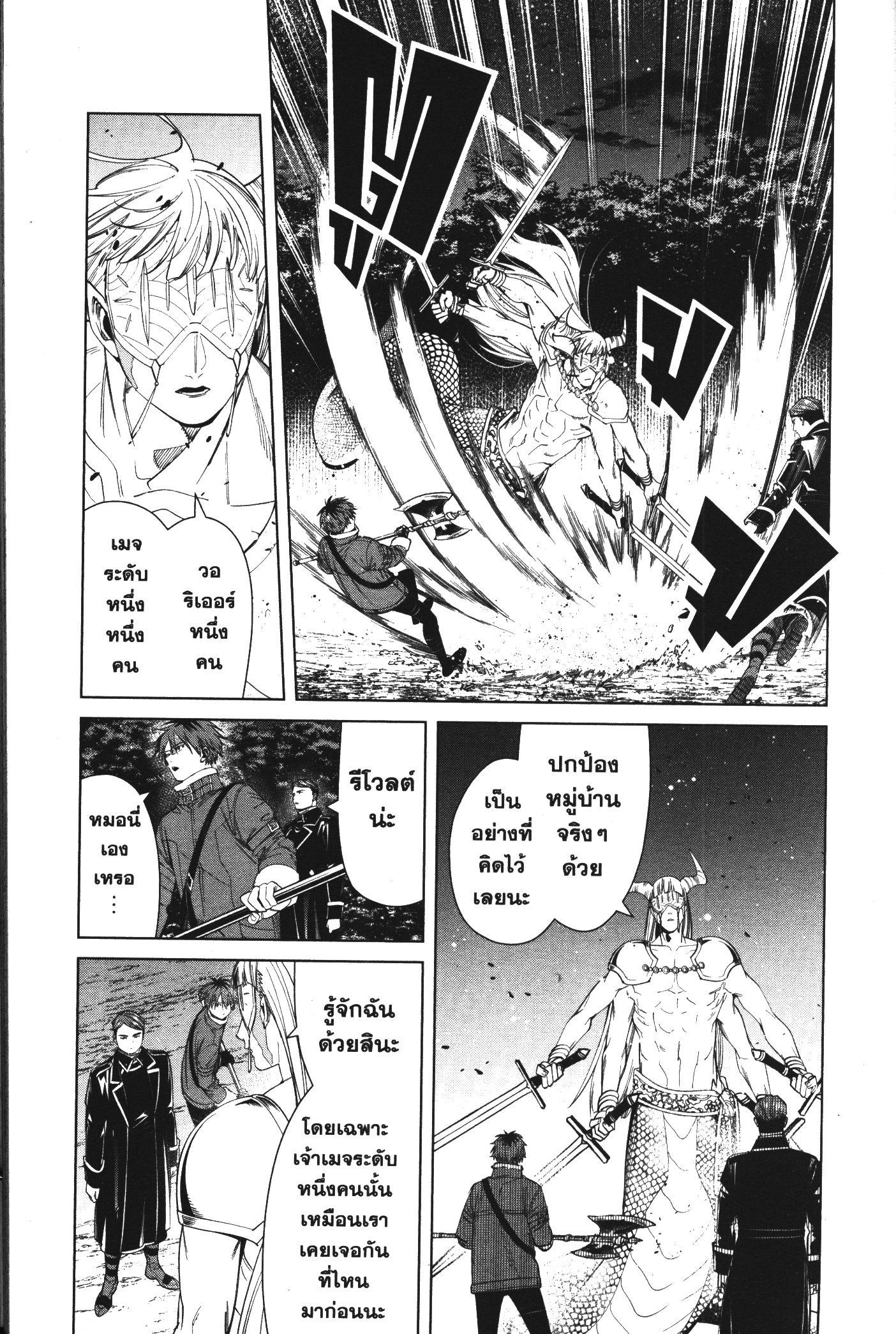 Manga-lc-com อ่านมังงะ อ่านการ์ตูน ออนไลน์ ฟรี Sousou no Frieren ตอนที่ 1 2 3 4 5 6 7 8 9 10 11 12 13 14 ฟรี ไม่มีโฆษณา Manga-lc - อ่าน มังงะ อ่าน การ์ตูน ออนไลน์ อ่านมังงะ ฟรี