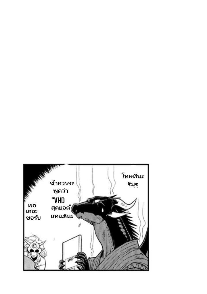 Manga-lc-com อ่านมังงะ อ่านการ์ตูน ออนไลน์ ฟรี Tensura Nikki Tensei shitara Slime Datta Ken ตอนที่ 1 2 3 4 5 6 7 8 9 10 11 12 13 14 ฟรี ไม่มีโฆษณา Manga-lc - อ่าน มังงะ อ่าน การ์ตูน ออนไลน์ อ่านมังงะ ฟรี