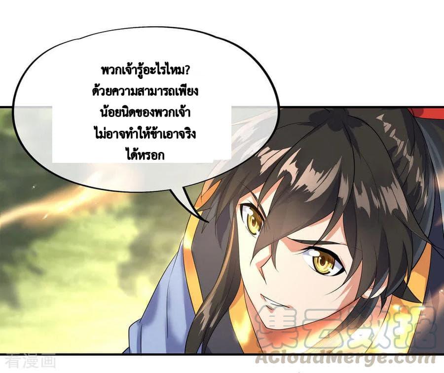 Manga-lc-com อ่านมังงะ อ่านการ์ตูน ออนไลน์ ฟรี Peerless Battle Spirit (Tian Cang Zi Dongman) ตอนที่ 1 2 3 4 5 6 7 8 9 10 11 12 13 14 ฟรี ไม่มีโฆษณา Manga-lc - อ่าน มังงะ อ่าน การ์ตูน ออนไลน์ อ่านมังงะ ฟรี