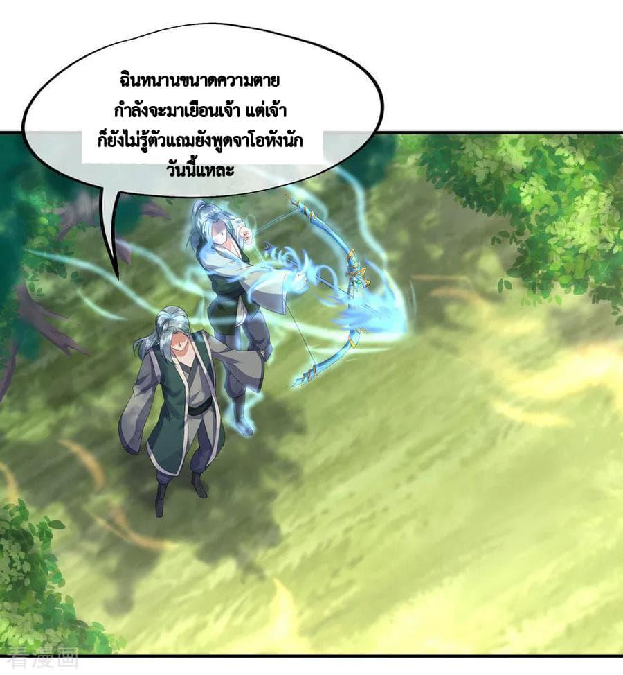 Manga-lc-com อ่านมังงะ อ่านการ์ตูน ออนไลน์ ฟรี Peerless Battle Spirit (Tian Cang Zi Dongman) ตอนที่ 1 2 3 4 5 6 7 8 9 10 11 12 13 14 ฟรี ไม่มีโฆษณา Manga-lc - อ่าน มังงะ อ่าน การ์ตูน ออนไลน์ อ่านมังงะ ฟรี
