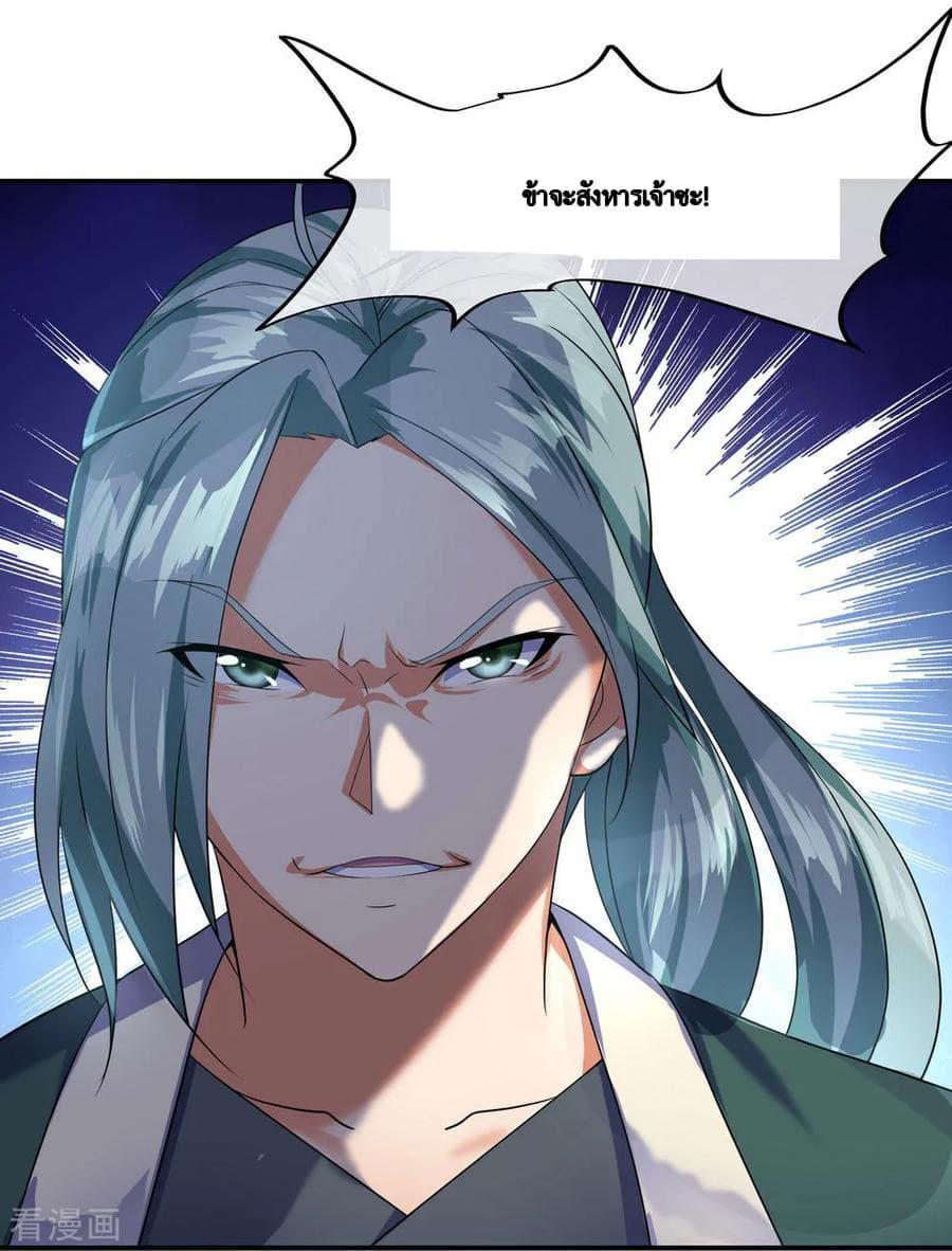 Manga-lc-com อ่านมังงะ อ่านการ์ตูน ออนไลน์ ฟรี Peerless Battle Spirit (Tian Cang Zi Dongman) ตอนที่ 1 2 3 4 5 6 7 8 9 10 11 12 13 14 ฟรี ไม่มีโฆษณา Manga-lc - อ่าน มังงะ อ่าน การ์ตูน ออนไลน์ อ่านมังงะ ฟรี