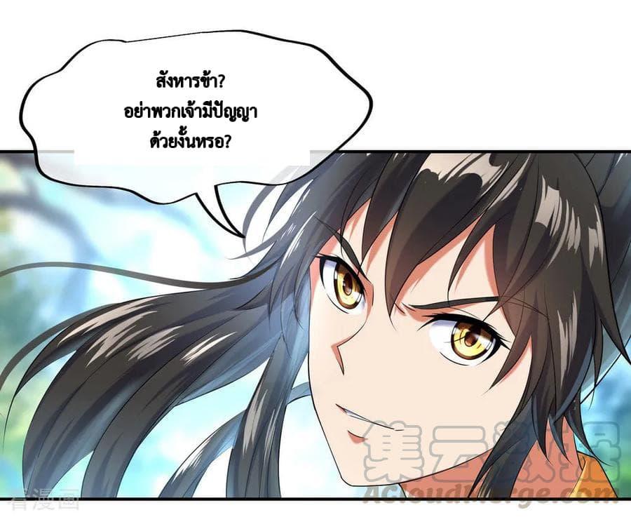 Manga-lc-com อ่านมังงะ อ่านการ์ตูน ออนไลน์ ฟรี Peerless Battle Spirit (Tian Cang Zi Dongman) ตอนที่ 1 2 3 4 5 6 7 8 9 10 11 12 13 14 ฟรี ไม่มีโฆษณา Manga-lc - อ่าน มังงะ อ่าน การ์ตูน ออนไลน์ อ่านมังงะ ฟรี