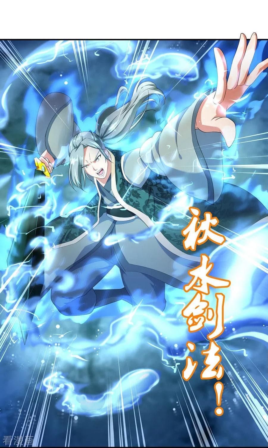 Manga-lc-com อ่านมังงะ อ่านการ์ตูน ออนไลน์ ฟรี Peerless Battle Spirit (Tian Cang Zi Dongman) ตอนที่ 1 2 3 4 5 6 7 8 9 10 11 12 13 14 ฟรี ไม่มีโฆษณา Manga-lc - อ่าน มังงะ อ่าน การ์ตูน ออนไลน์ อ่านมังงะ ฟรี