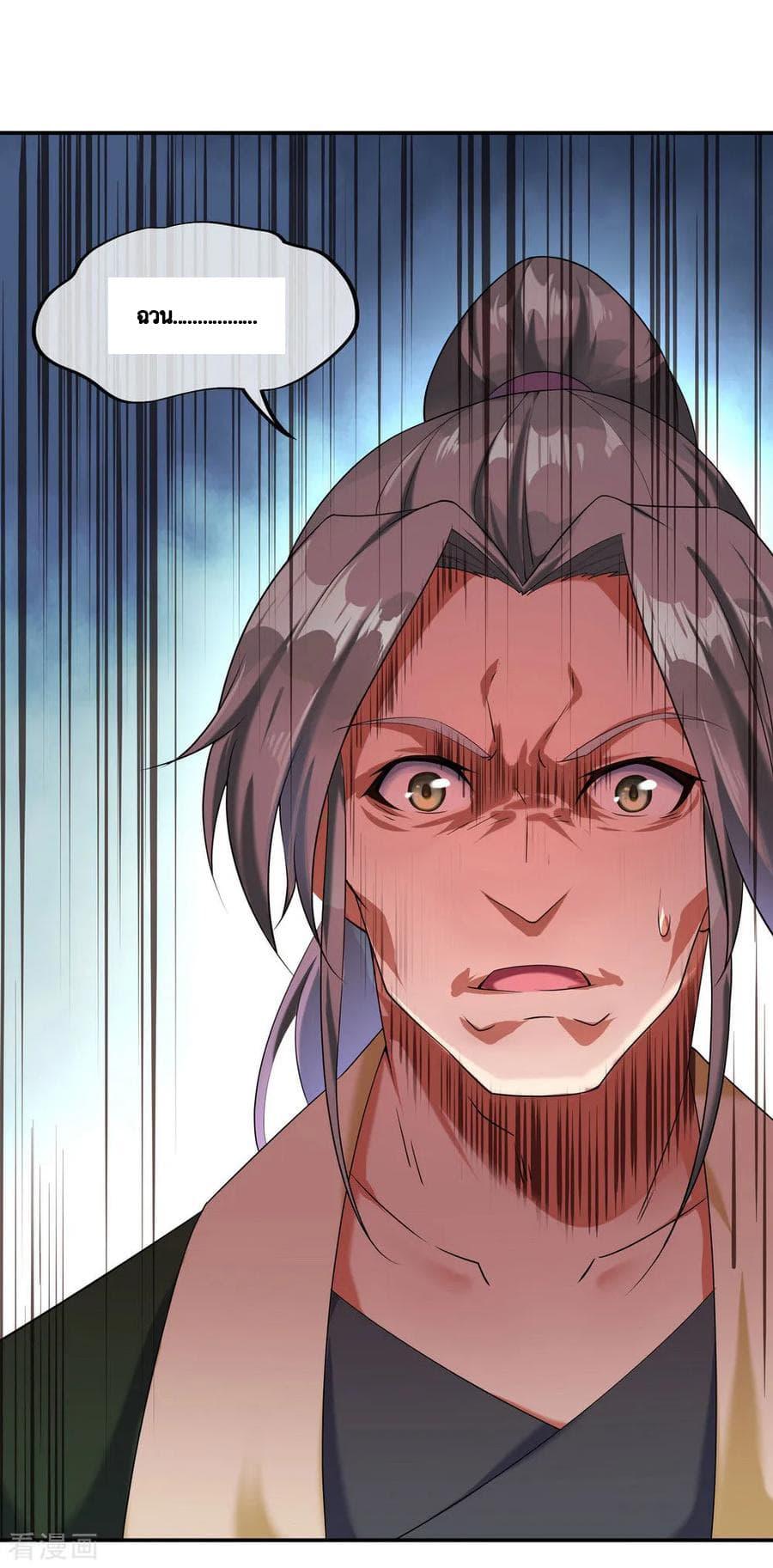 Manga-lc-com อ่านมังงะ อ่านการ์ตูน ออนไลน์ ฟรี Peerless Battle Spirit (Tian Cang Zi Dongman) ตอนที่ 1 2 3 4 5 6 7 8 9 10 11 12 13 14 ฟรี ไม่มีโฆษณา Manga-lc - อ่าน มังงะ อ่าน การ์ตูน ออนไลน์ อ่านมังงะ ฟรี