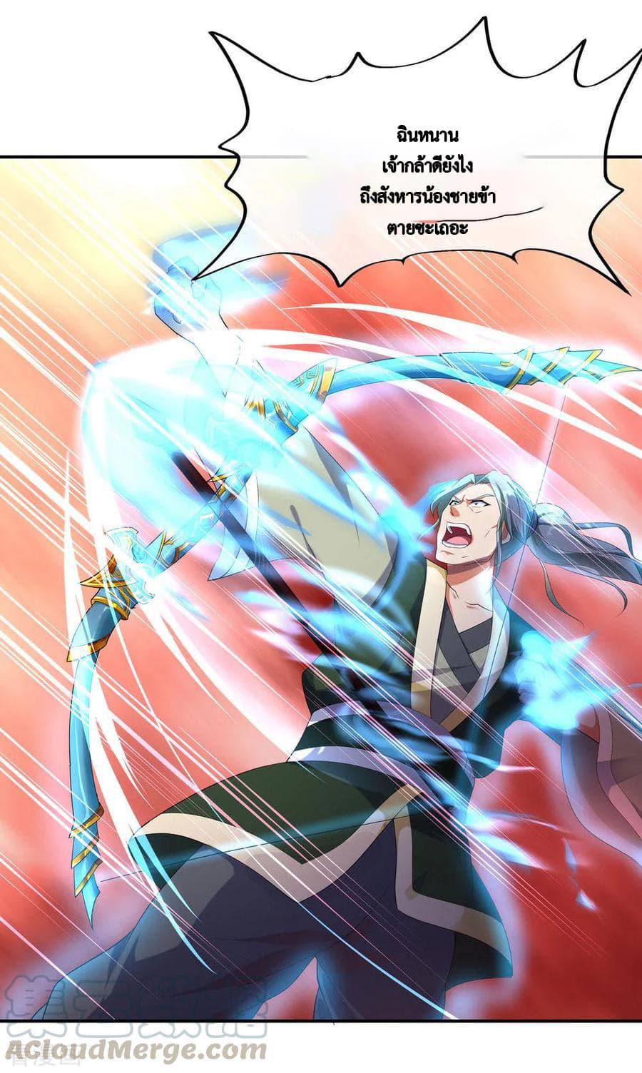 Manga-lc-com อ่านมังงะ อ่านการ์ตูน ออนไลน์ ฟรี Peerless Battle Spirit (Tian Cang Zi Dongman) ตอนที่ 1 2 3 4 5 6 7 8 9 10 11 12 13 14 ฟรี ไม่มีโฆษณา Manga-lc - อ่าน มังงะ อ่าน การ์ตูน ออนไลน์ อ่านมังงะ ฟรี