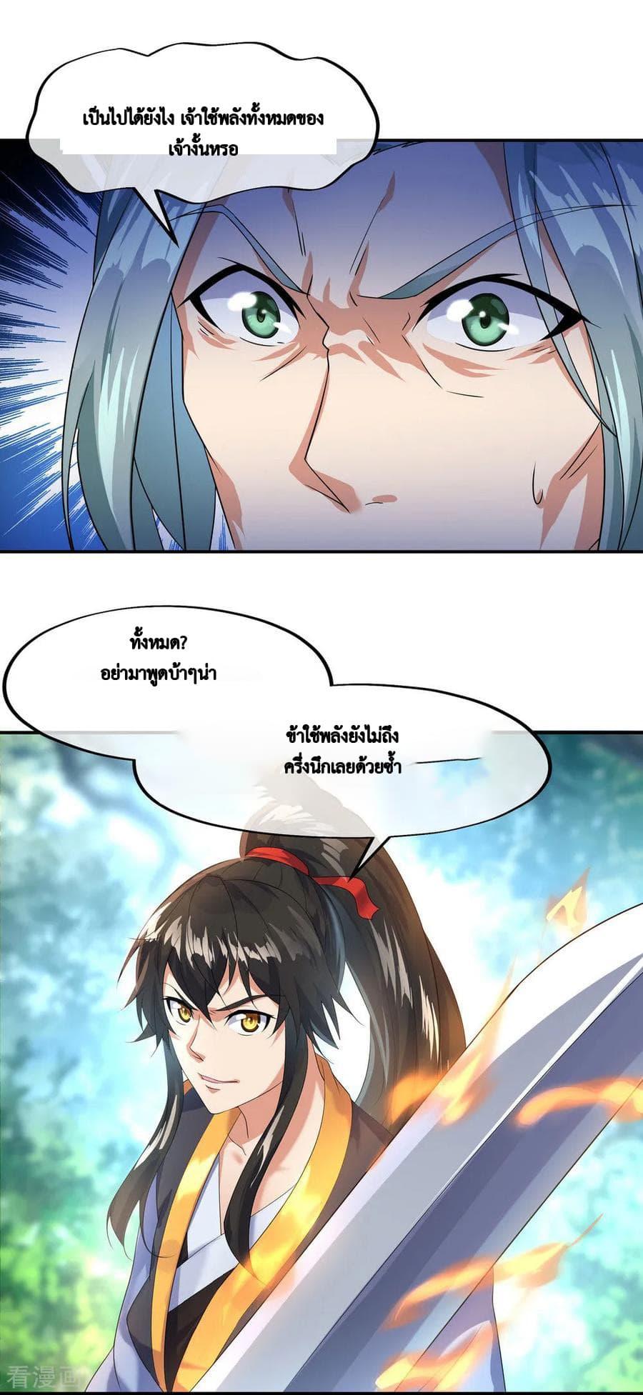 Manga-lc-com อ่านมังงะ อ่านการ์ตูน ออนไลน์ ฟรี Peerless Battle Spirit (Tian Cang Zi Dongman) ตอนที่ 1 2 3 4 5 6 7 8 9 10 11 12 13 14 ฟรี ไม่มีโฆษณา Manga-lc - อ่าน มังงะ อ่าน การ์ตูน ออนไลน์ อ่านมังงะ ฟรี