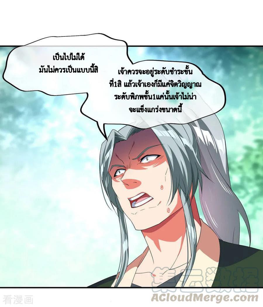 Manga-lc-com อ่านมังงะ อ่านการ์ตูน ออนไลน์ ฟรี Peerless Battle Spirit (Tian Cang Zi Dongman) ตอนที่ 1 2 3 4 5 6 7 8 9 10 11 12 13 14 ฟรี ไม่มีโฆษณา Manga-lc - อ่าน มังงะ อ่าน การ์ตูน ออนไลน์ อ่านมังงะ ฟรี