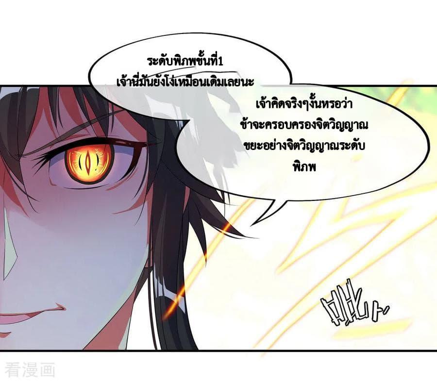 Manga-lc-com อ่านมังงะ อ่านการ์ตูน ออนไลน์ ฟรี Peerless Battle Spirit (Tian Cang Zi Dongman) ตอนที่ 1 2 3 4 5 6 7 8 9 10 11 12 13 14 ฟรี ไม่มีโฆษณา Manga-lc - อ่าน มังงะ อ่าน การ์ตูน ออนไลน์ อ่านมังงะ ฟรี