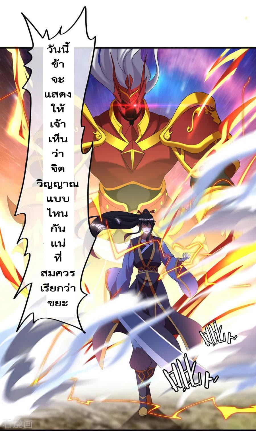 Manga-lc-com อ่านมังงะ อ่านการ์ตูน ออนไลน์ ฟรี Peerless Battle Spirit (Tian Cang Zi Dongman) ตอนที่ 1 2 3 4 5 6 7 8 9 10 11 12 13 14 ฟรี ไม่มีโฆษณา Manga-lc - อ่าน มังงะ อ่าน การ์ตูน ออนไลน์ อ่านมังงะ ฟรี