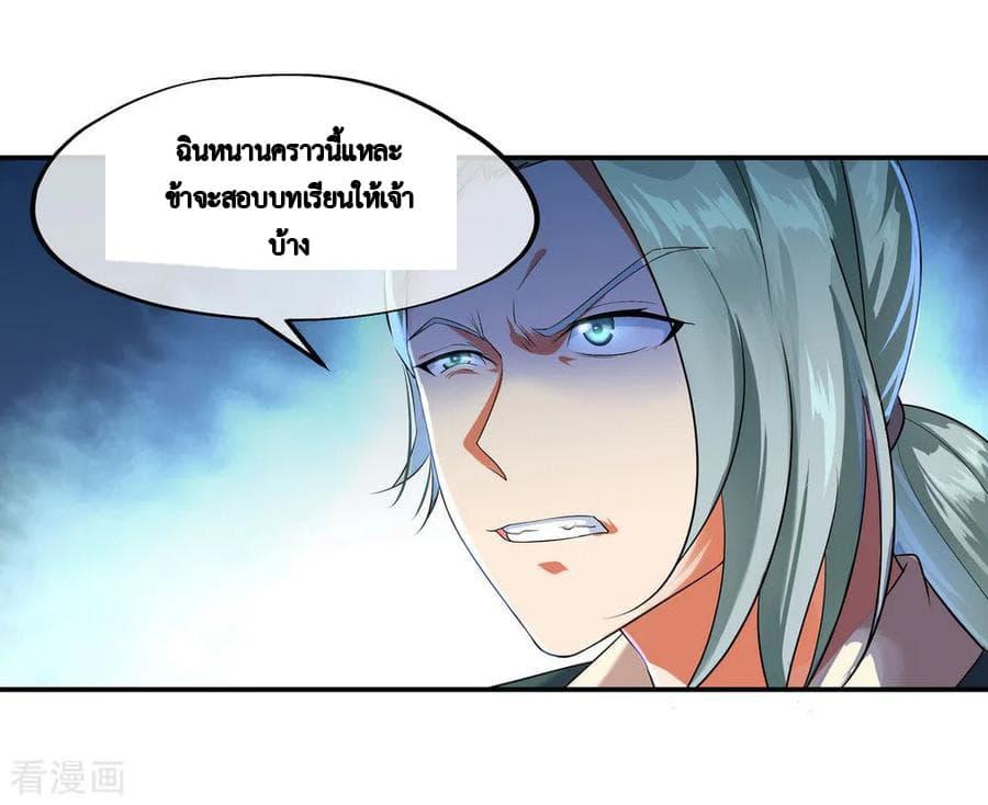 Manga-lc-com อ่านมังงะ อ่านการ์ตูน ออนไลน์ ฟรี Peerless Battle Spirit (Tian Cang Zi Dongman) ตอนที่ 1 2 3 4 5 6 7 8 9 10 11 12 13 14 ฟรี ไม่มีโฆษณา Manga-lc - อ่าน มังงะ อ่าน การ์ตูน ออนไลน์ อ่านมังงะ ฟรี