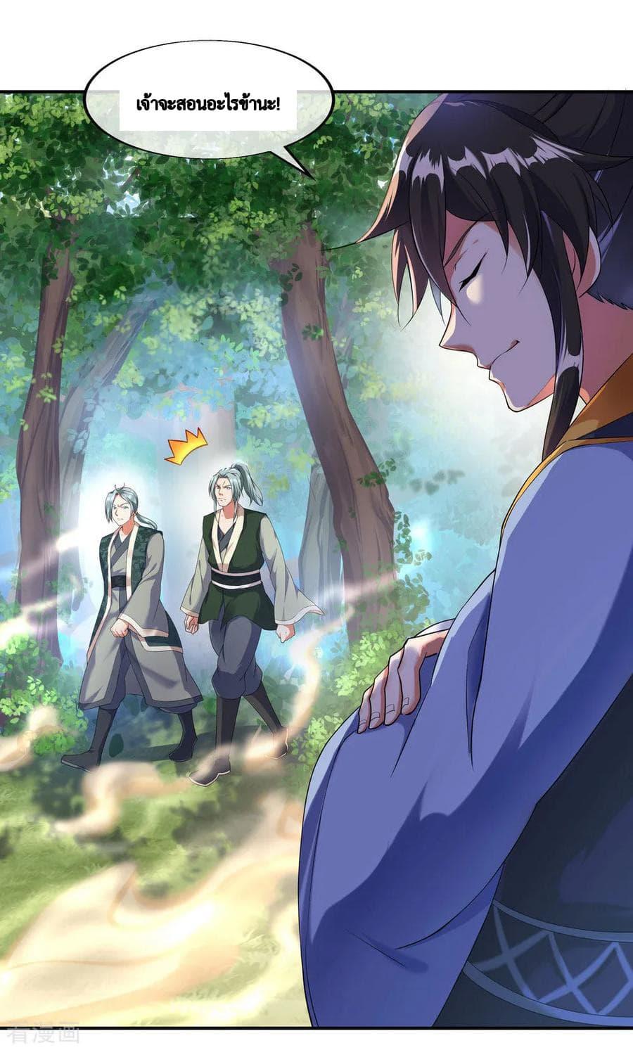 Manga-lc-com อ่านมังงะ อ่านการ์ตูน ออนไลน์ ฟรี Peerless Battle Spirit (Tian Cang Zi Dongman) ตอนที่ 1 2 3 4 5 6 7 8 9 10 11 12 13 14 ฟรี ไม่มีโฆษณา Manga-lc - อ่าน มังงะ อ่าน การ์ตูน ออนไลน์ อ่านมังงะ ฟรี