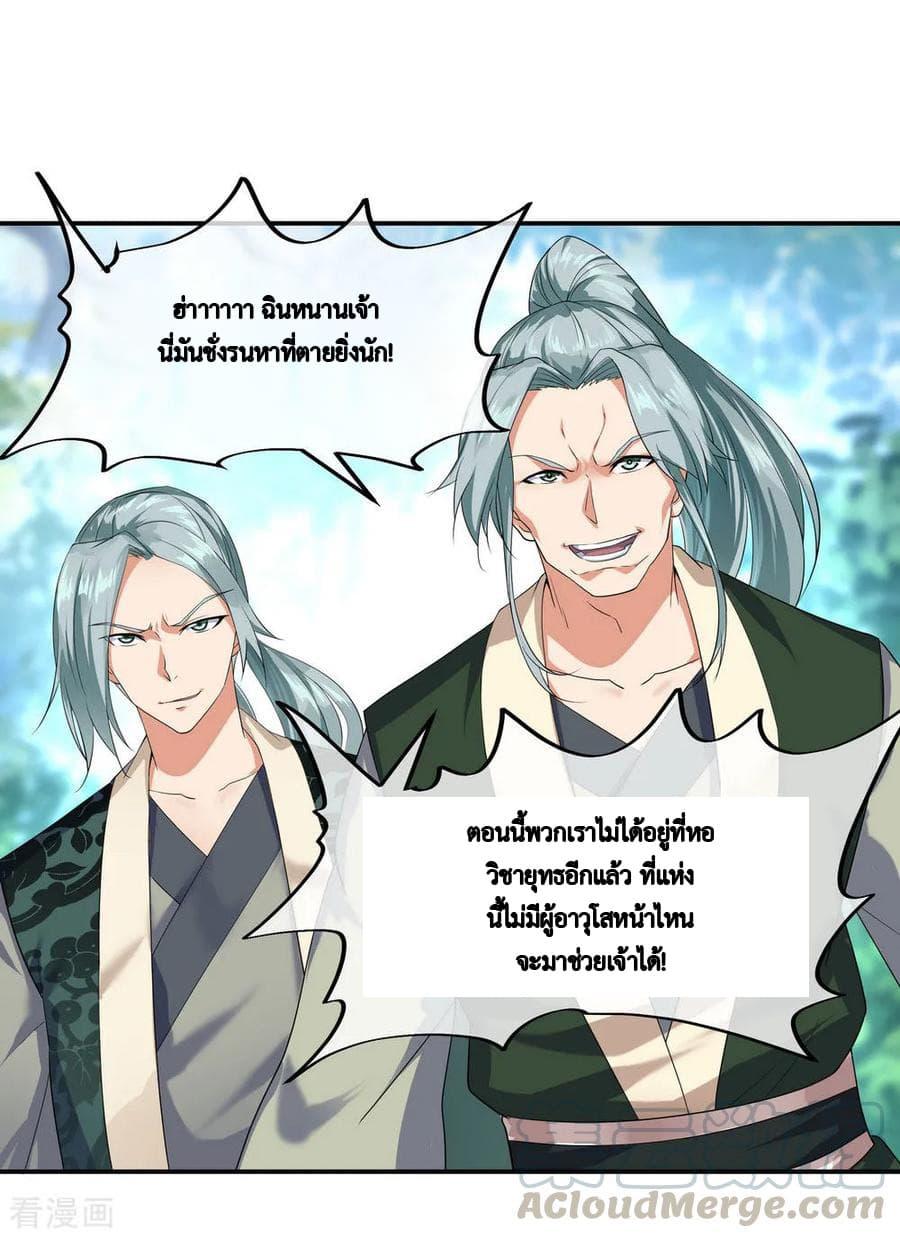 Manga-lc-com อ่านมังงะ อ่านการ์ตูน ออนไลน์ ฟรี Peerless Battle Spirit (Tian Cang Zi Dongman) ตอนที่ 1 2 3 4 5 6 7 8 9 10 11 12 13 14 ฟรี ไม่มีโฆษณา Manga-lc - อ่าน มังงะ อ่าน การ์ตูน ออนไลน์ อ่านมังงะ ฟรี