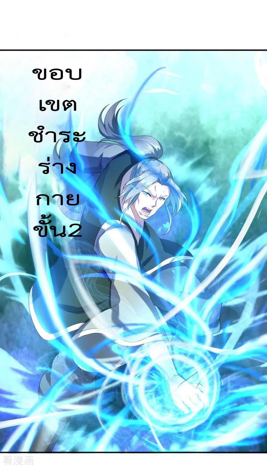 Manga-lc-com อ่านมังงะ อ่านการ์ตูน ออนไลน์ ฟรี Peerless Battle Spirit (Tian Cang Zi Dongman) ตอนที่ 1 2 3 4 5 6 7 8 9 10 11 12 13 14 ฟรี ไม่มีโฆษณา Manga-lc - อ่าน มังงะ อ่าน การ์ตูน ออนไลน์ อ่านมังงะ ฟรี
