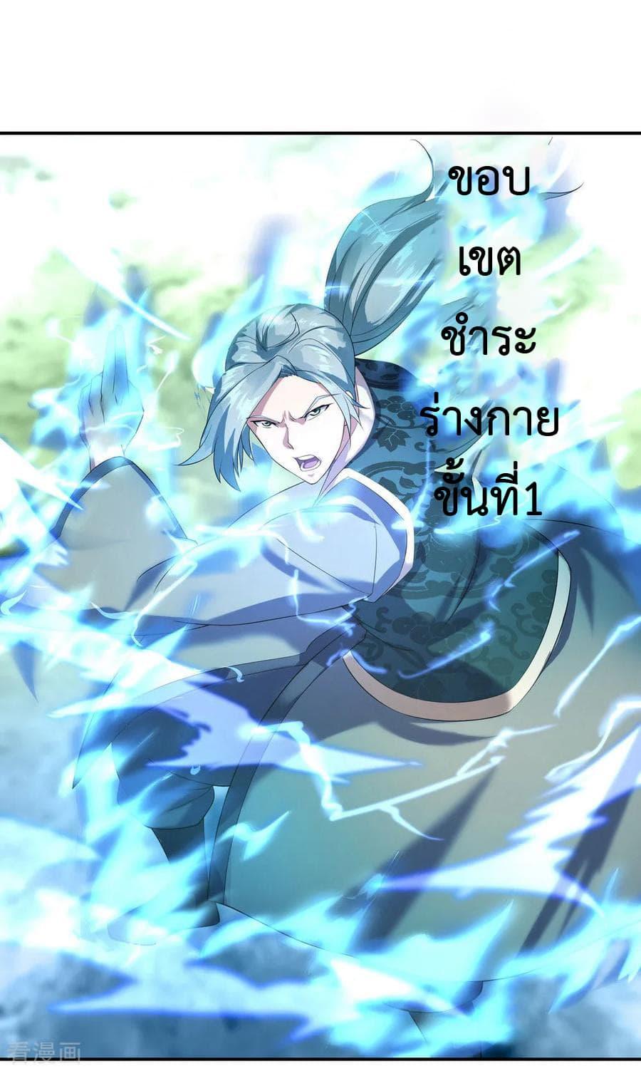 Manga-lc-com อ่านมังงะ อ่านการ์ตูน ออนไลน์ ฟรี Peerless Battle Spirit (Tian Cang Zi Dongman) ตอนที่ 1 2 3 4 5 6 7 8 9 10 11 12 13 14 ฟรี ไม่มีโฆษณา Manga-lc - อ่าน มังงะ อ่าน การ์ตูน ออนไลน์ อ่านมังงะ ฟรี