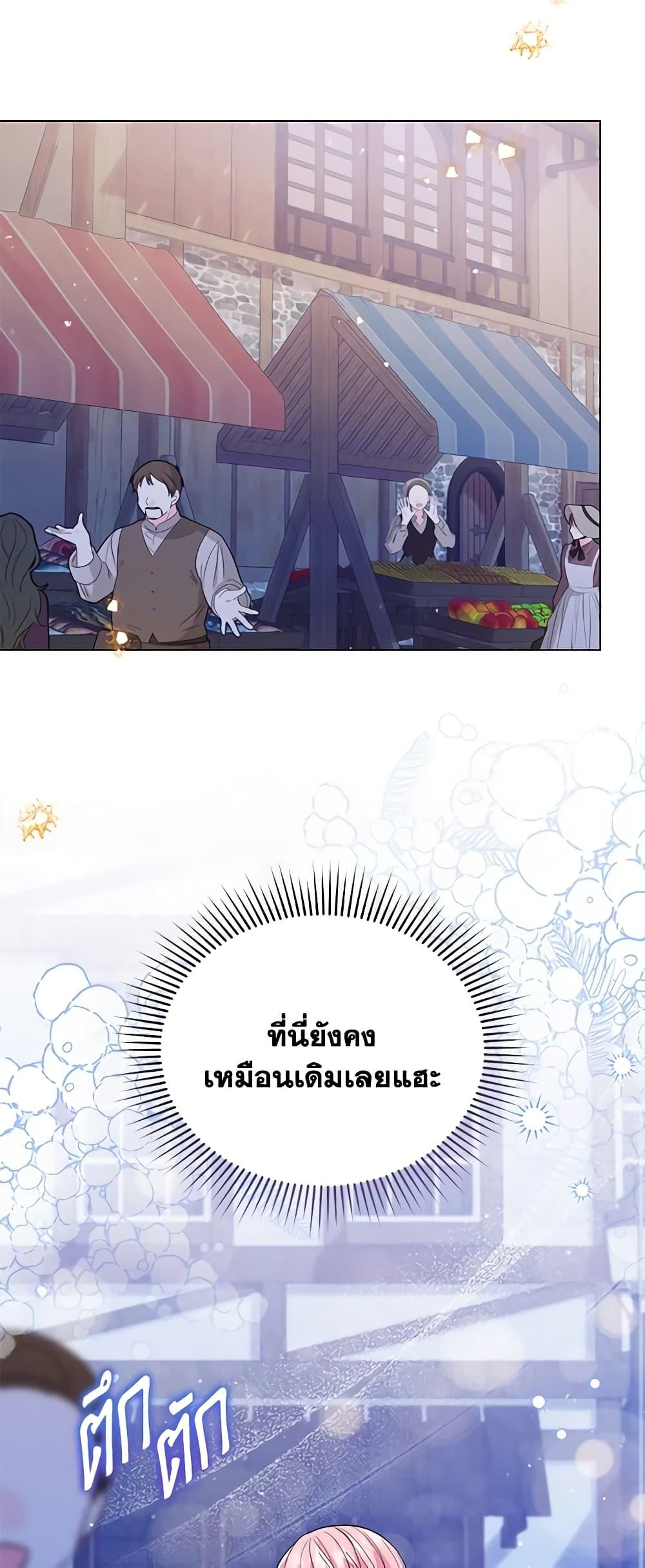 Manga-lc-com อ่านมังงะ อ่านการ์ตูน ออนไลน์ ฟรี The Little Princess Waits for the Breakup ตอนที่ 1 2 3 4 5 6 7 8 9 10 11 12 13 14 ฟรี ไม่มีโฆษณา Manga-lc - อ่าน มังงะ อ่าน การ์ตูน ออนไลน์ อ่านมังงะ ฟรี