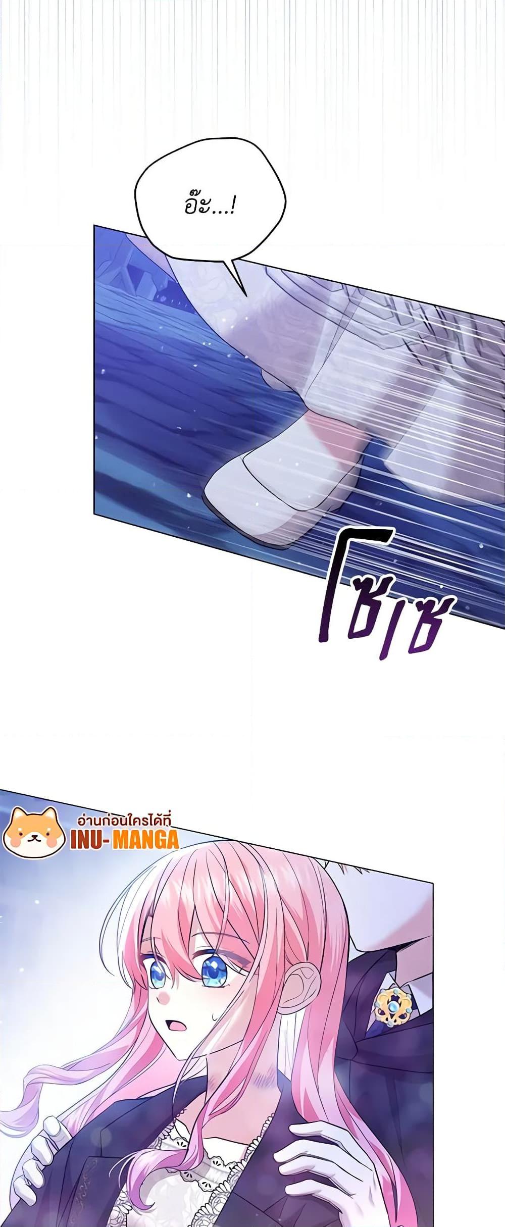 Manga-lc-com อ่านมังงะ อ่านการ์ตูน ออนไลน์ ฟรี The Little Princess Waits for the Breakup ตอนที่ 1 2 3 4 5 6 7 8 9 10 11 12 13 14 ฟรี ไม่มีโฆษณา Manga-lc - อ่าน มังงะ อ่าน การ์ตูน ออนไลน์ อ่านมังงะ ฟรี