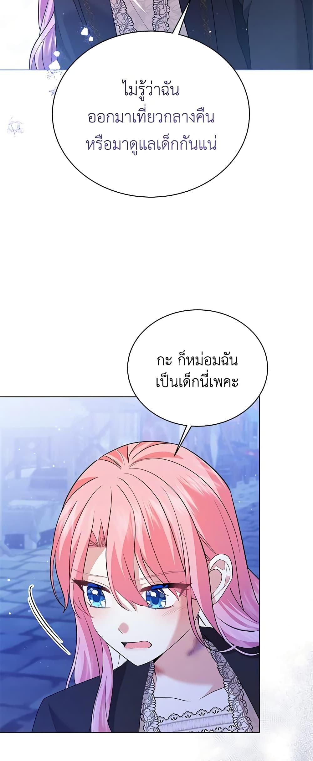 Manga-lc-com อ่านมังงะ อ่านการ์ตูน ออนไลน์ ฟรี The Little Princess Waits for the Breakup ตอนที่ 1 2 3 4 5 6 7 8 9 10 11 12 13 14 ฟรี ไม่มีโฆษณา Manga-lc - อ่าน มังงะ อ่าน การ์ตูน ออนไลน์ อ่านมังงะ ฟรี