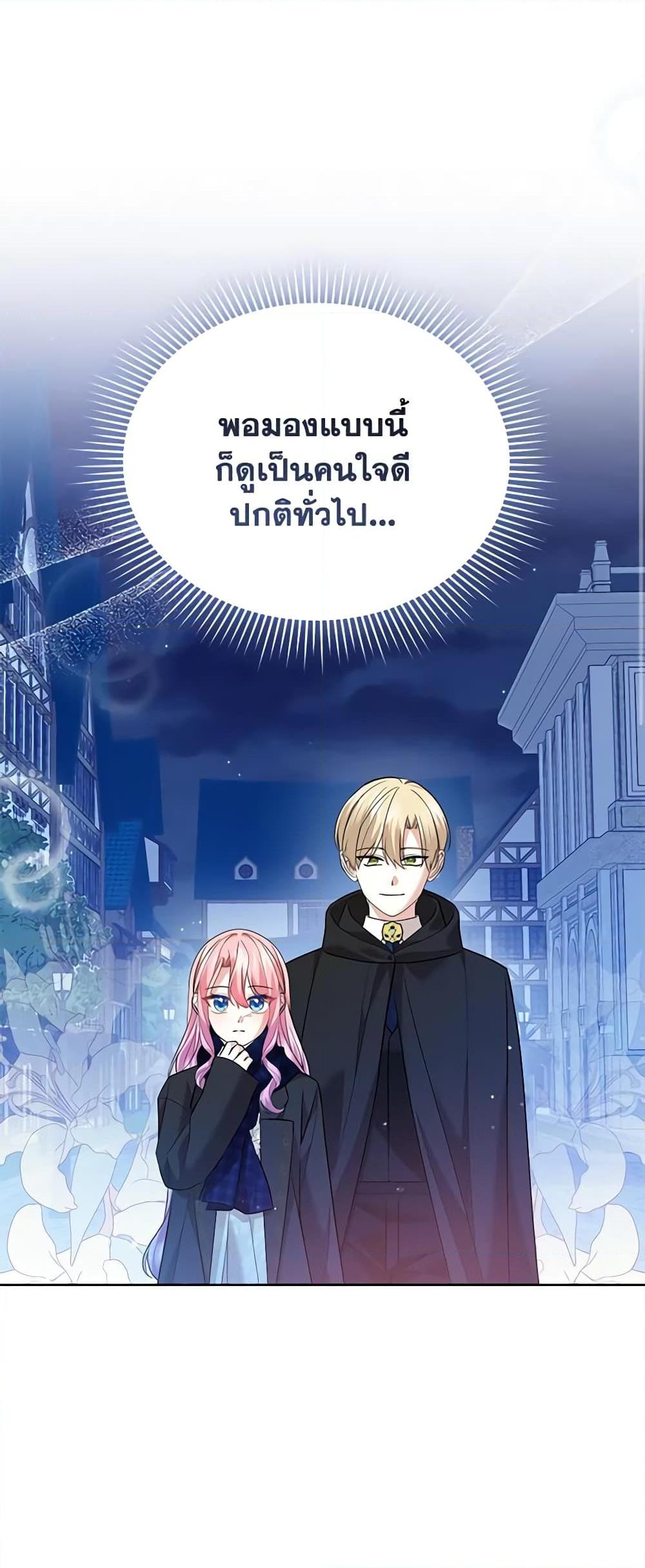 Manga-lc-com อ่านมังงะ อ่านการ์ตูน ออนไลน์ ฟรี The Little Princess Waits for the Breakup ตอนที่ 1 2 3 4 5 6 7 8 9 10 11 12 13 14 ฟรี ไม่มีโฆษณา Manga-lc - อ่าน มังงะ อ่าน การ์ตูน ออนไลน์ อ่านมังงะ ฟรี