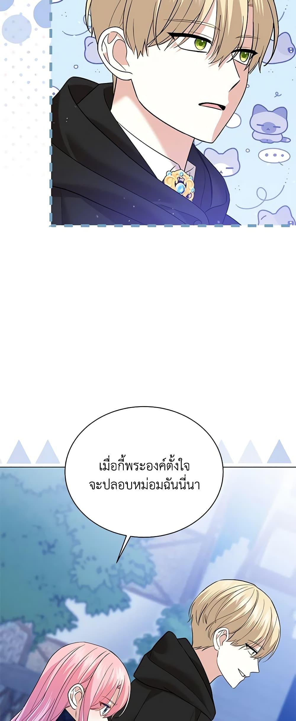 Manga-lc-com อ่านมังงะ อ่านการ์ตูน ออนไลน์ ฟรี The Little Princess Waits for the Breakup ตอนที่ 1 2 3 4 5 6 7 8 9 10 11 12 13 14 ฟรี ไม่มีโฆษณา Manga-lc - อ่าน มังงะ อ่าน การ์ตูน ออนไลน์ อ่านมังงะ ฟรี